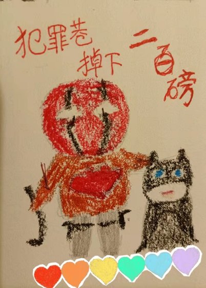 （综英美同人）[综英美]犯罪巷掉下来二百磅